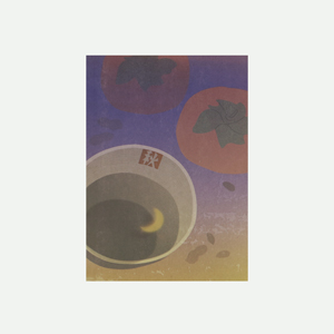 秋慶豐收 節氣手帳筆記